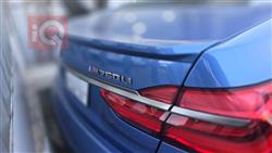 بي ام دبليو الفئة 7